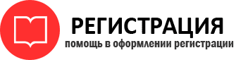 прописка в Петровске id124156